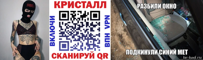 АМФЕТАМИН Premium  Рыбное 