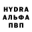 Альфа ПВП кристаллы Norik Xalatyan