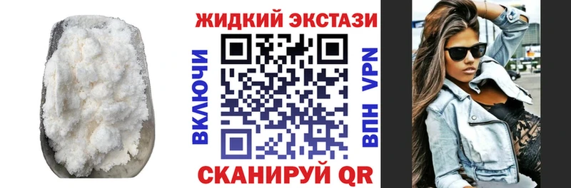 БУТИРАТ Butirat Рыбное