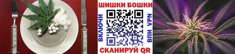 Canna-Cookies конопля  Рыбное 