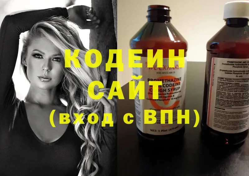 как найти наркотики  Рыбное  ссылка на мегу ТОР  Кодеиновый сироп Lean напиток Lean (лин) 