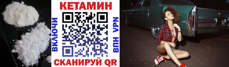 Кетамин ketamine  блэк спрут как войти  Рыбное  дарнет шоп 