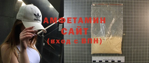 мескалин Дегтярск