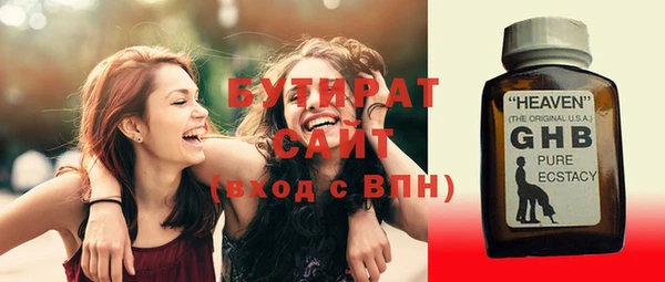 дмт Осинники