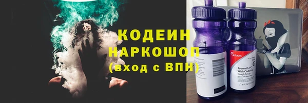 скорость Грязи