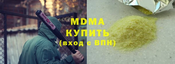 mix Ельня