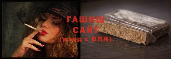 дмт Осинники