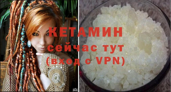 таблы Нягань