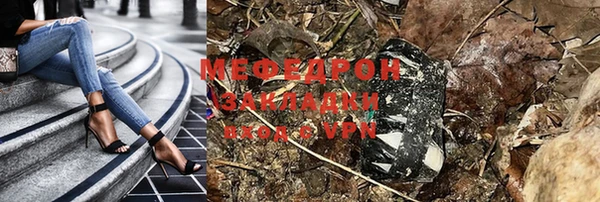 мет Губаха