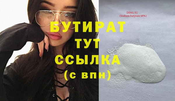 мет Губаха