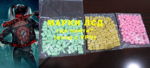 ECSTASY Няндома