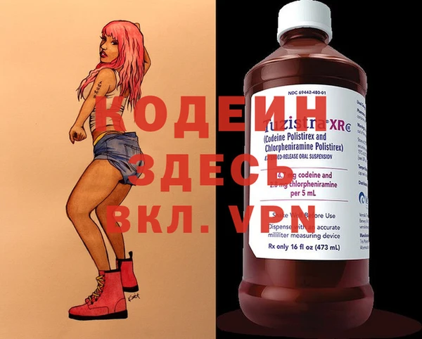 мет Осташков