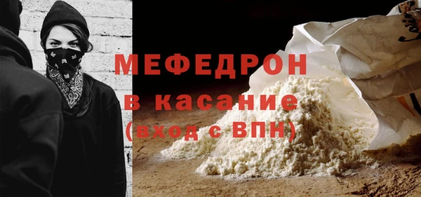 таблы Нягань