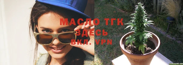 мет Осташков