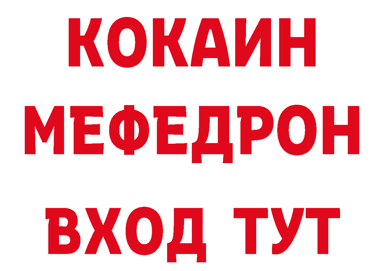 Печенье с ТГК конопля рабочий сайт это кракен Рыбное