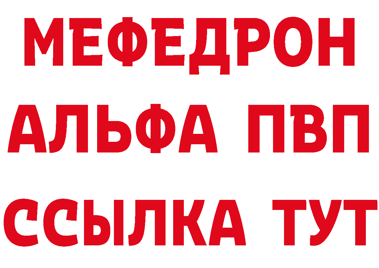 ГАШ 40% ТГК вход маркетплейс OMG Рыбное