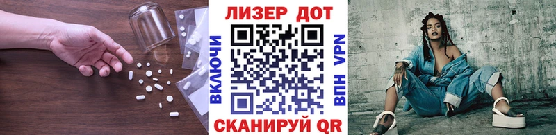 ЛСД экстази ecstasy  Рыбное 