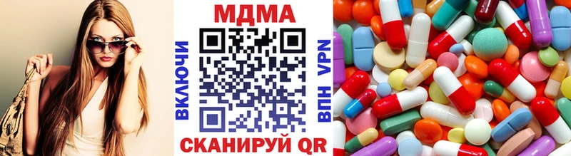 мориарти какой сайт  kraken маркетплейс  Рыбное  МДМА Molly 