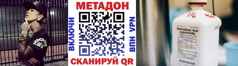 Метадон мёд  где можно купить наркотик  Рыбное 