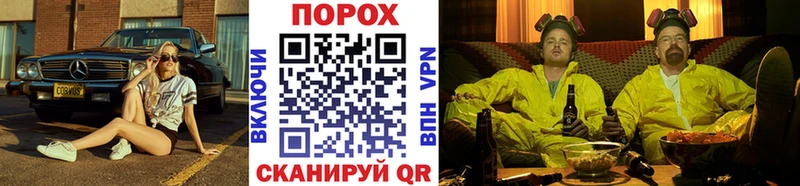 наркотики  Рыбное  МЕТАМФЕТАМИН Декстрометамфетамин 99.9% 