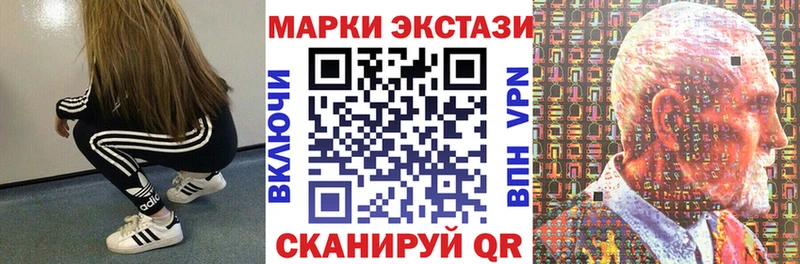 Марки NBOMe 1,8мг  как найти наркотики  omg ССЫЛКА  Рыбное 
