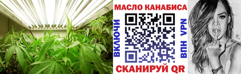 ТГК концентрат  Рыбное 