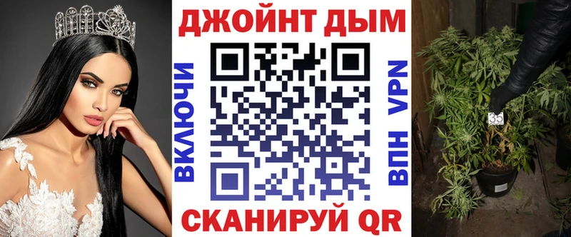 Бошки Шишки ГИДРОПОН  Рыбное 